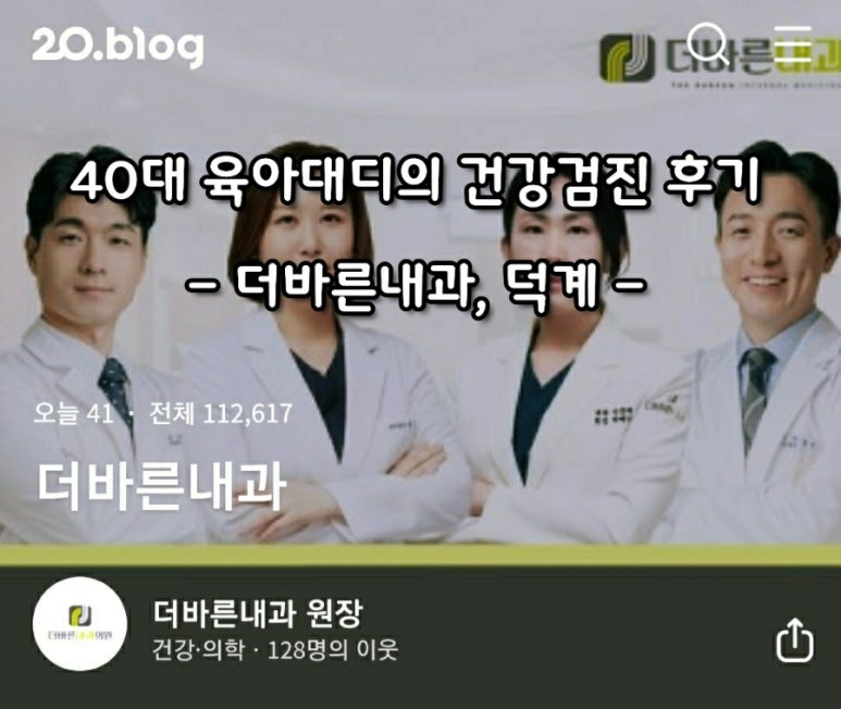 더 바른 베이커리 이미지