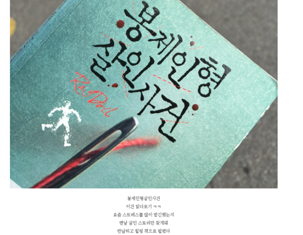 백조세탁소 이미지