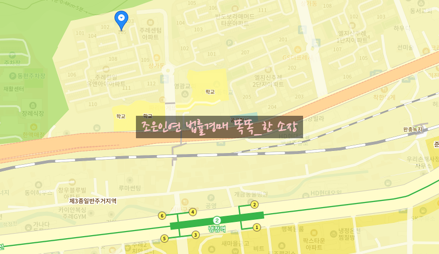 버클리명문유치원 이미지