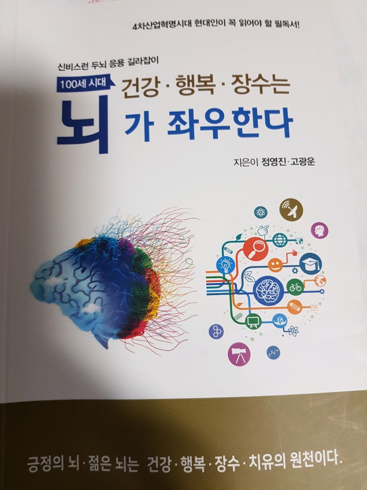 한국재능연구소 이미지