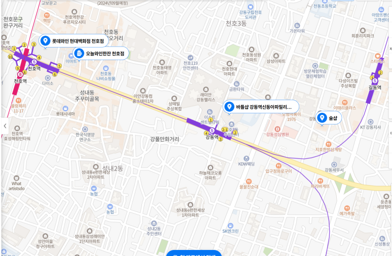 바틀샵 강동역신동아파밀리에점 이미지