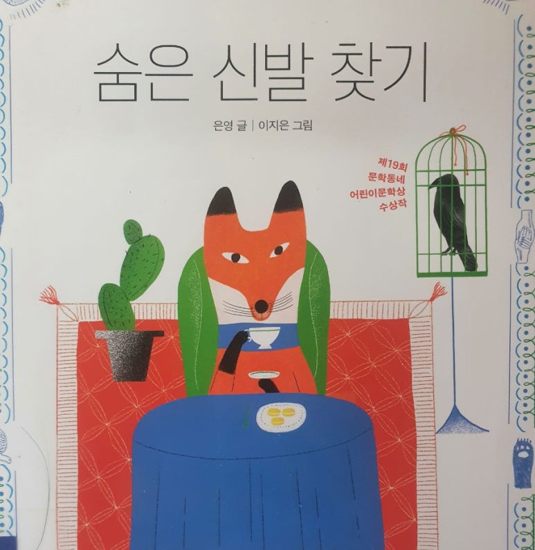 은영신발 이미지