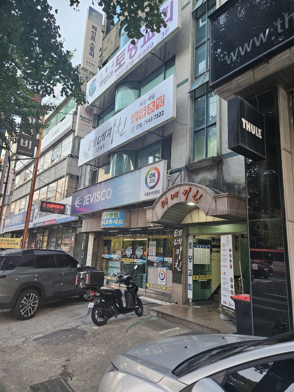테네버거 이미지