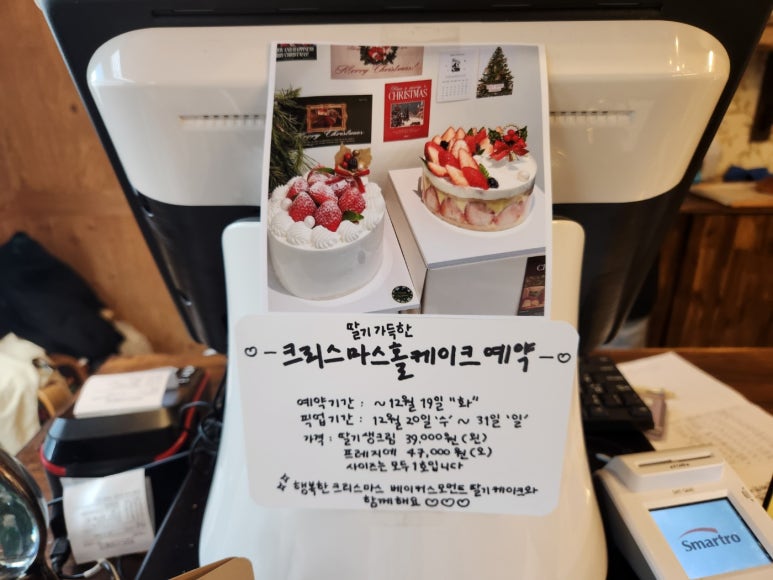 베이커스모먼트 이미지