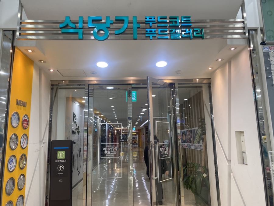 초밥앤알밥 이미지