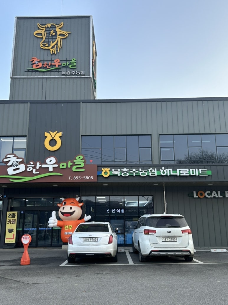 길상마트 이미지