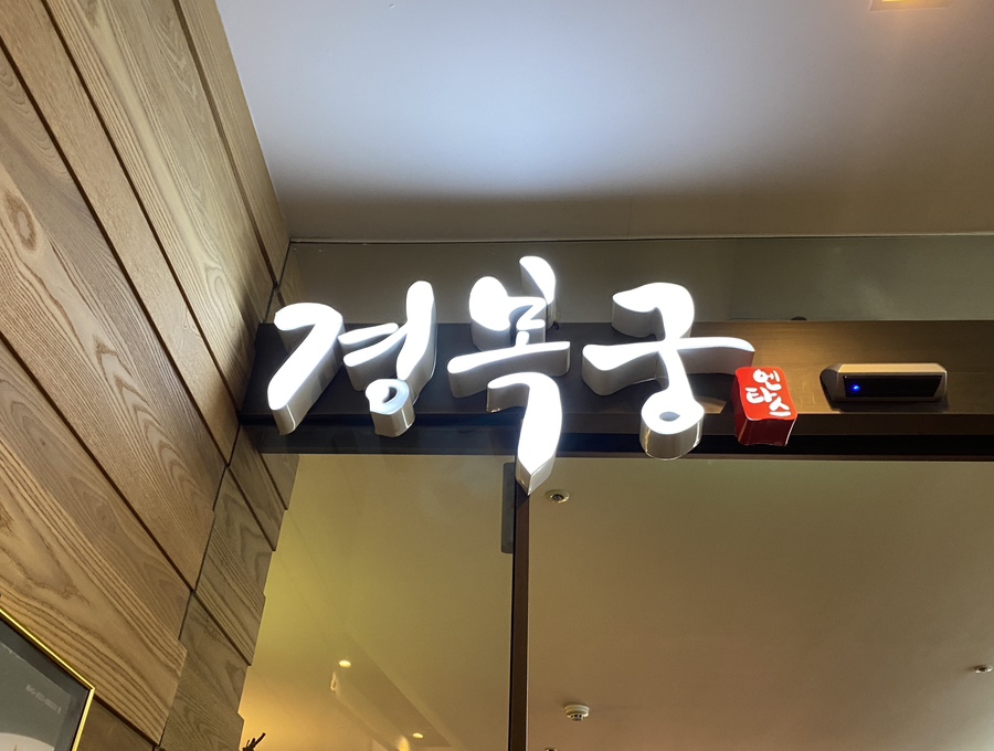 마창상품권 이미지