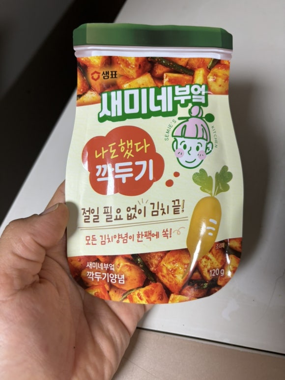 깨소금부엌 이미지
