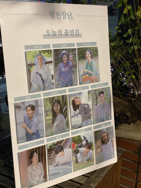 찬정원 이미지