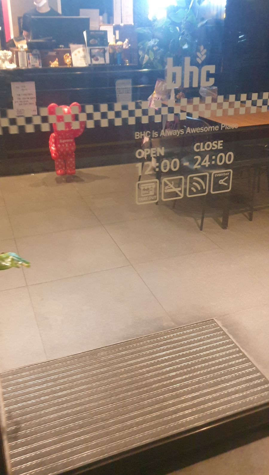 비에이치씨거제 이미지