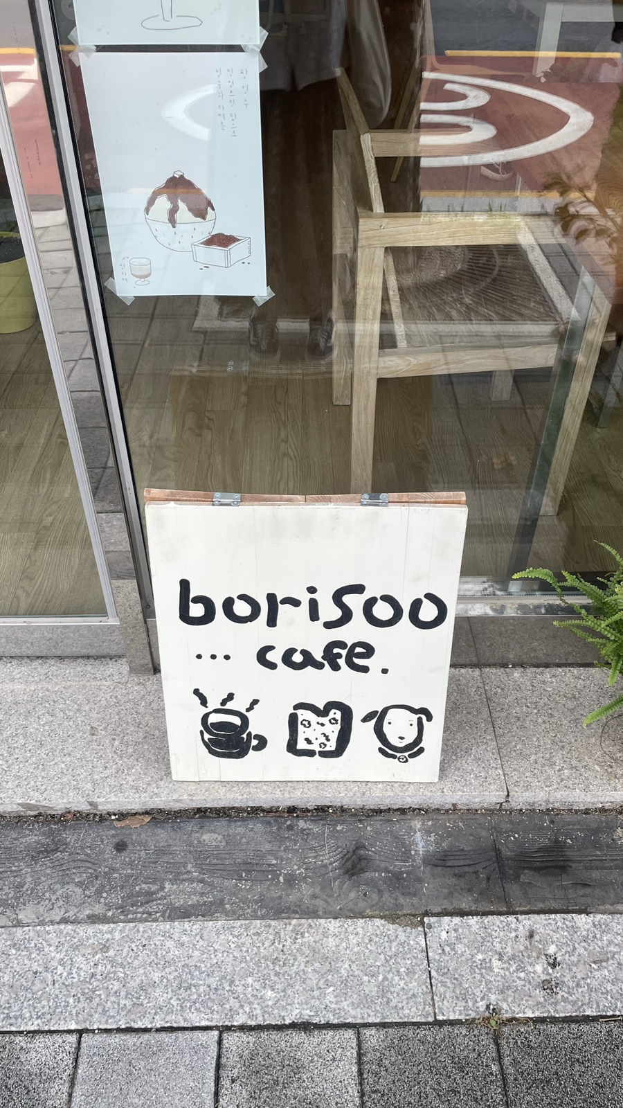 보리수카페 이미지