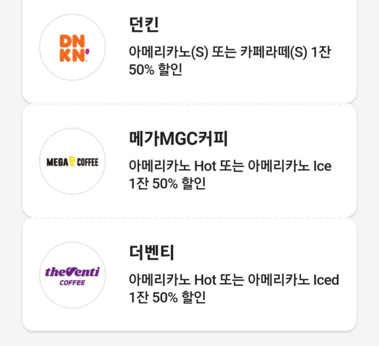 투썸플레이스 등촌역점 이미지