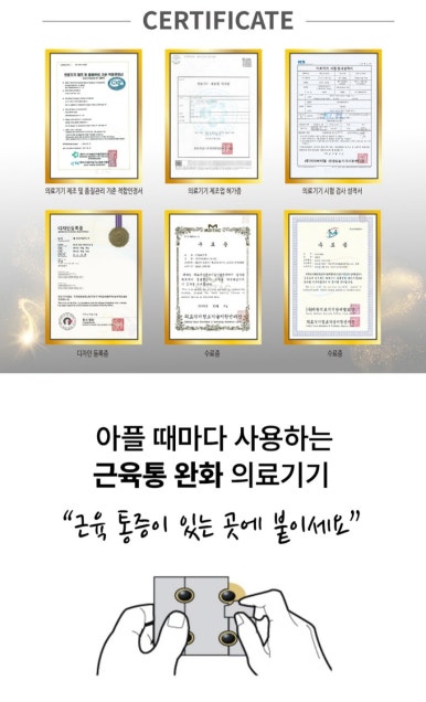 (주)DHP제약 이미지