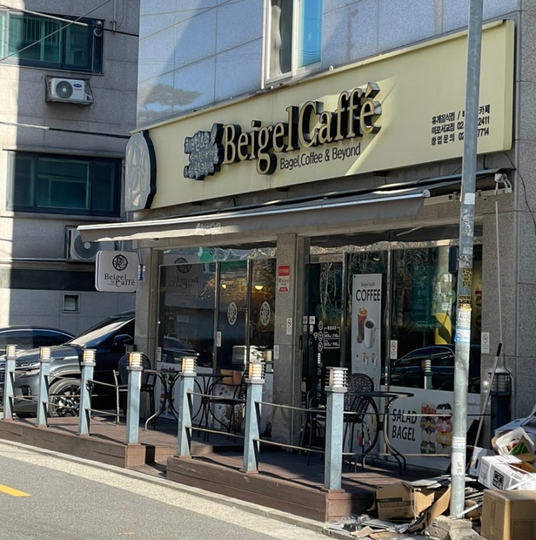 베이글카페(마포서교점) 이미지