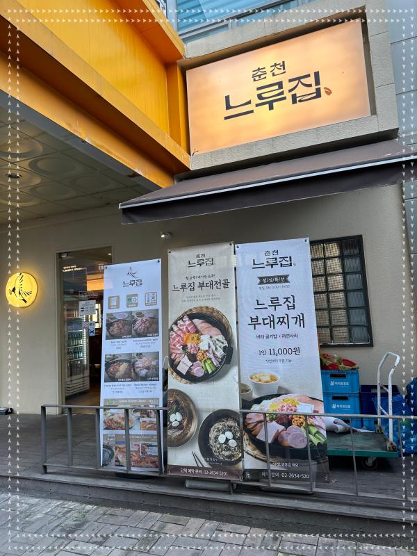 느루인테리어 이미지