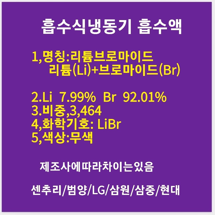 범양냉방공업 이미지