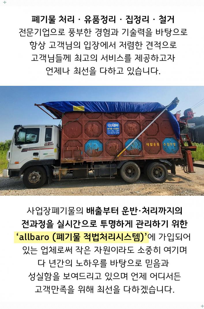 세광상회 이미지