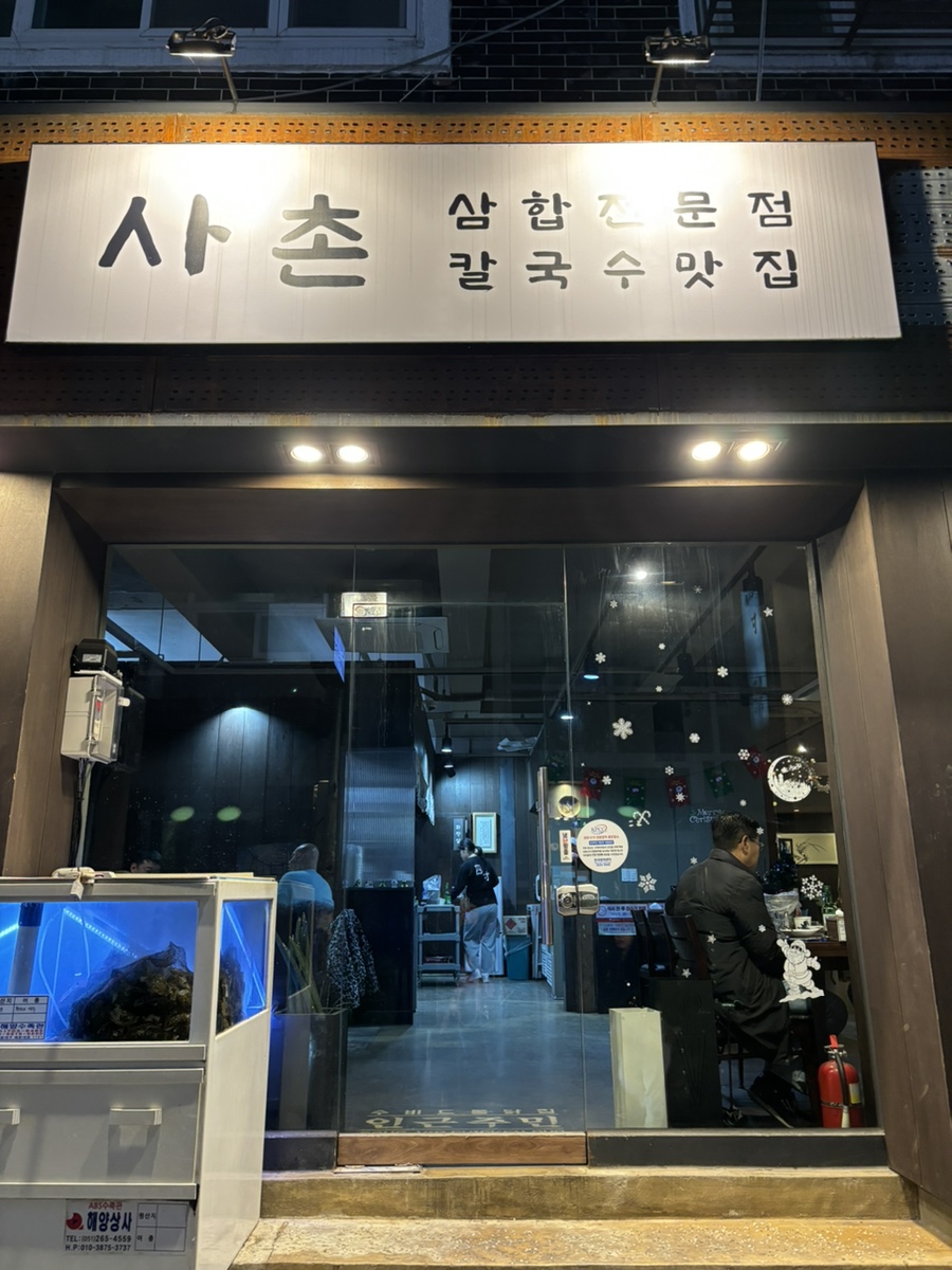 빽다방부산구포 이미지