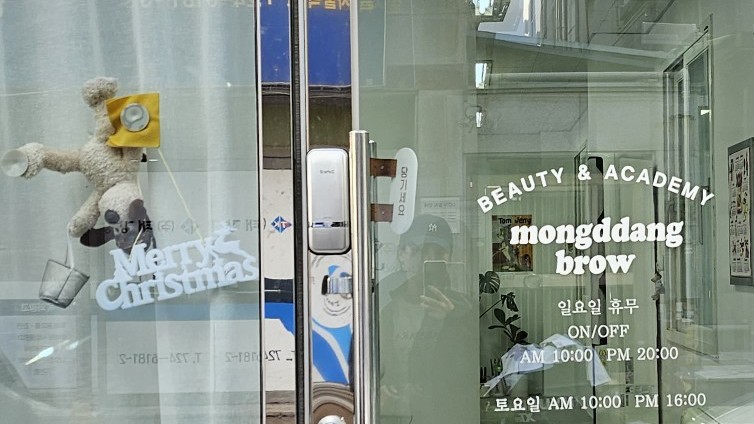 몽땅브로우 이미지