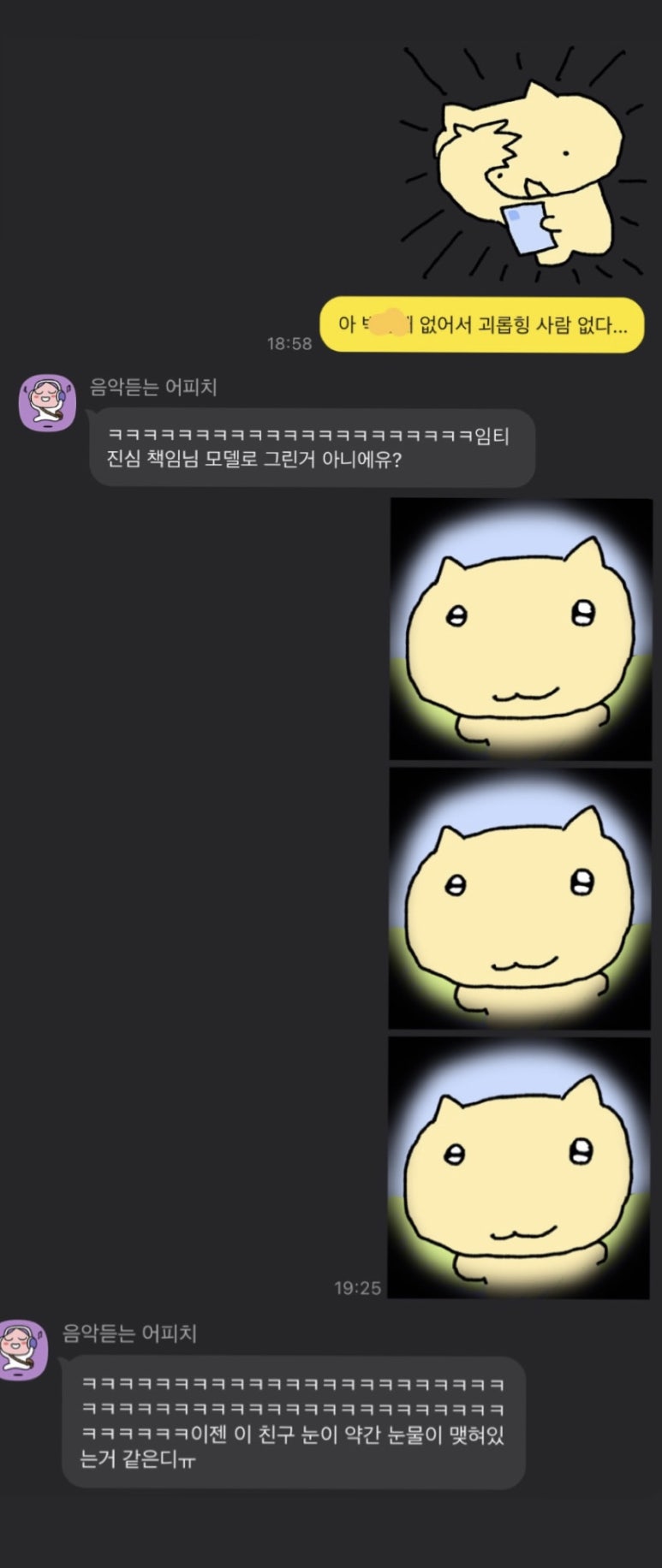 맬그릭샌드 이미지