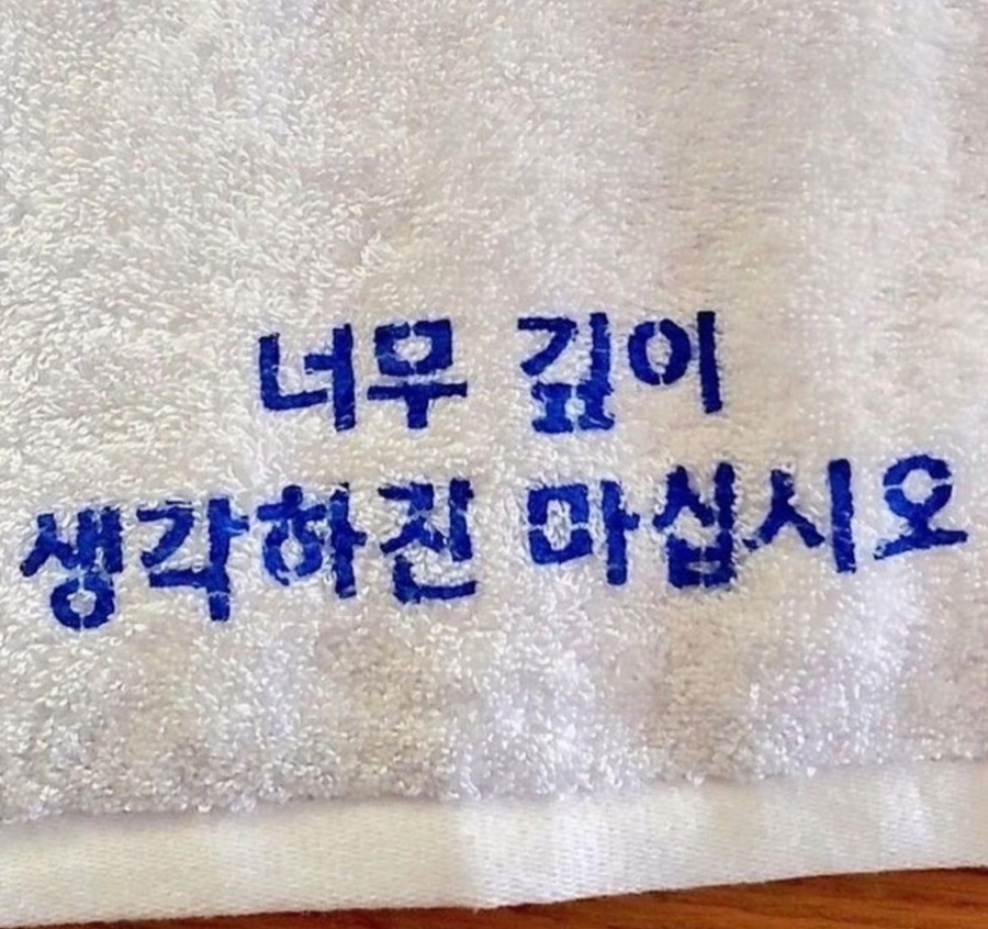 땡초치킨 이미지