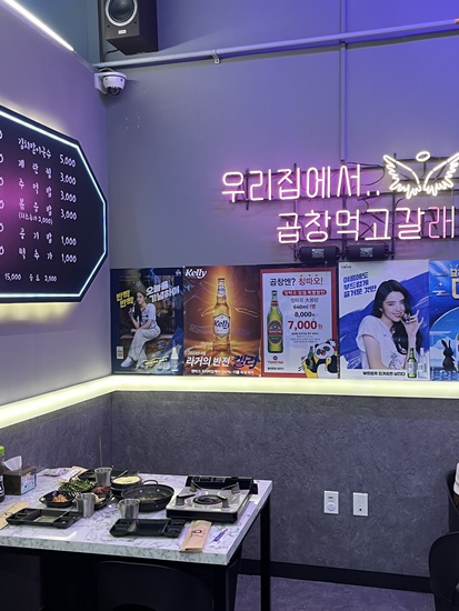 광명양곱창 이미지