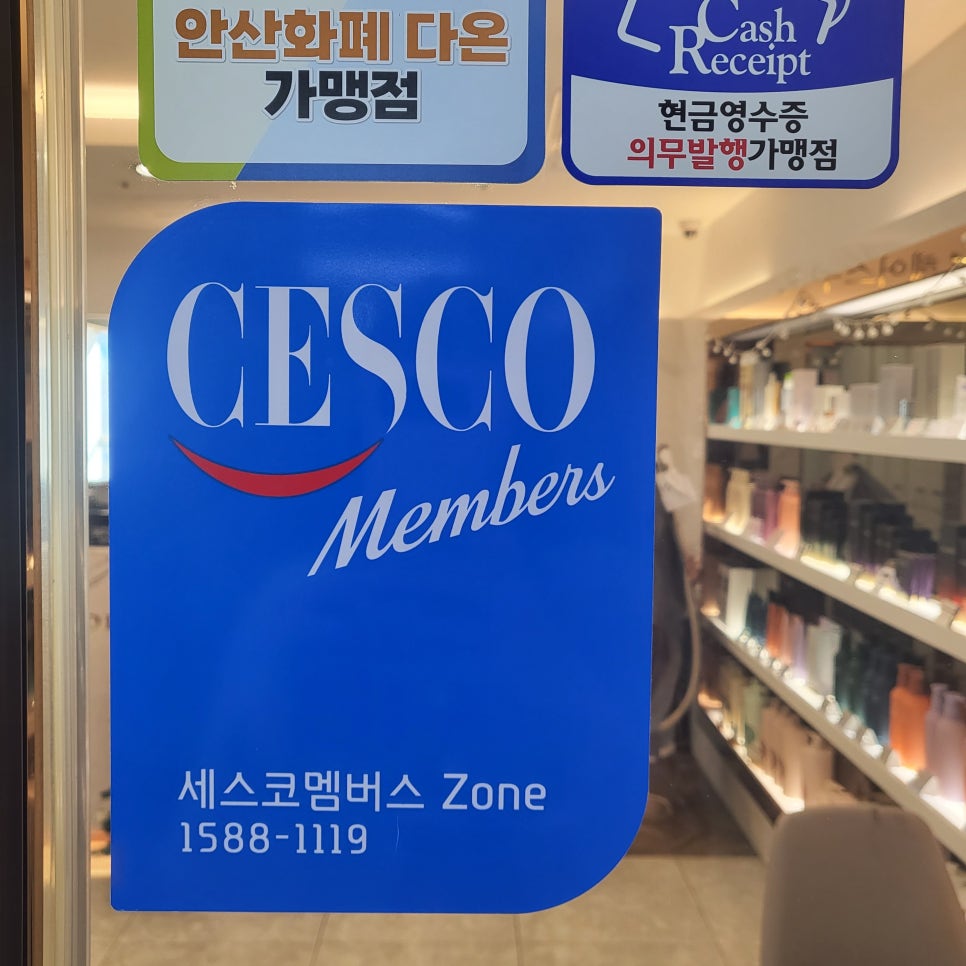 박승철헤어스투디오(안산고잔점) 이미지