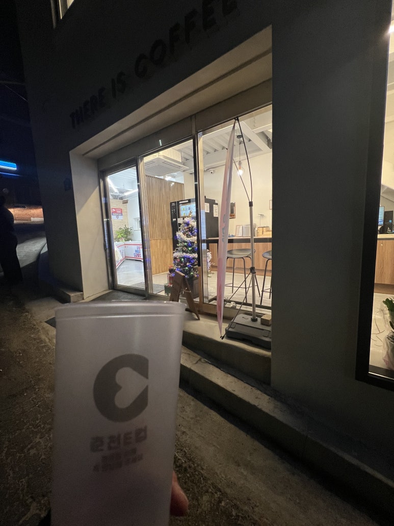 데얼이즈커피 이미지