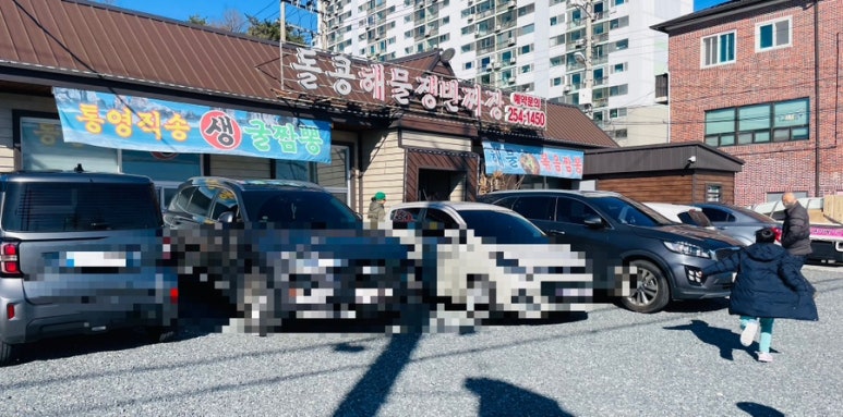 돌콩해물쟁반짜장 이미지