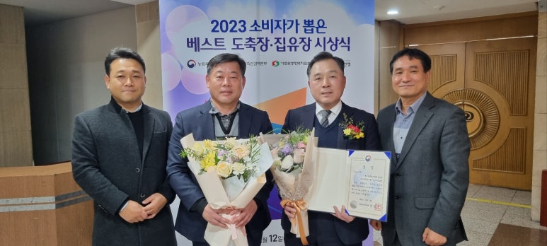 열린축산물센터 이미지