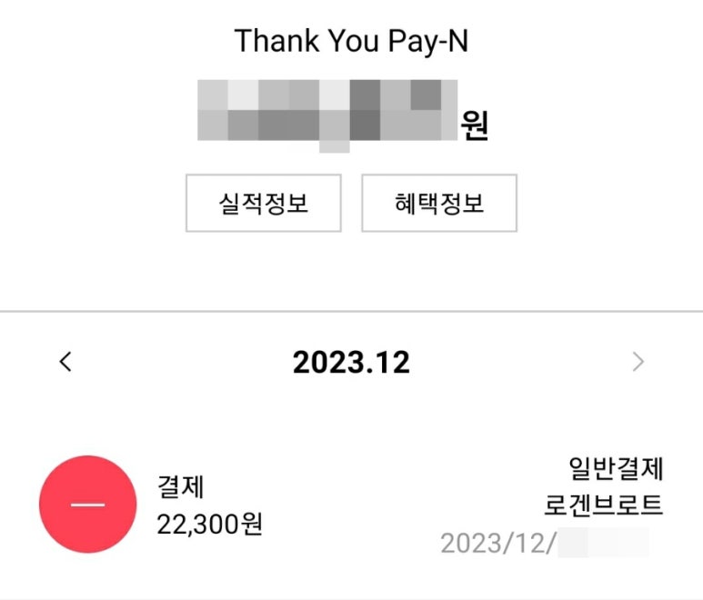 로겐브로트 이미지