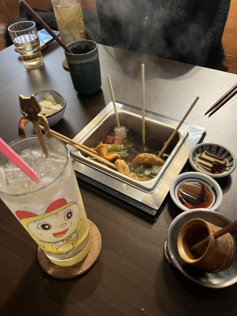 오니 이미지