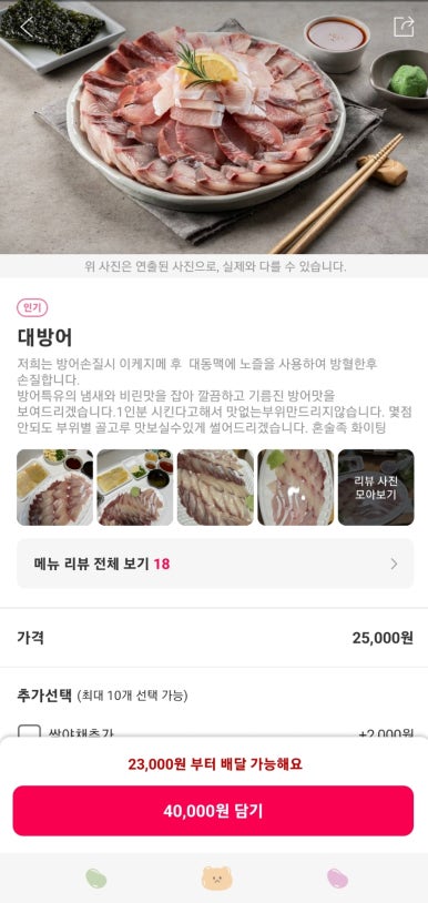 발안수산 이미지