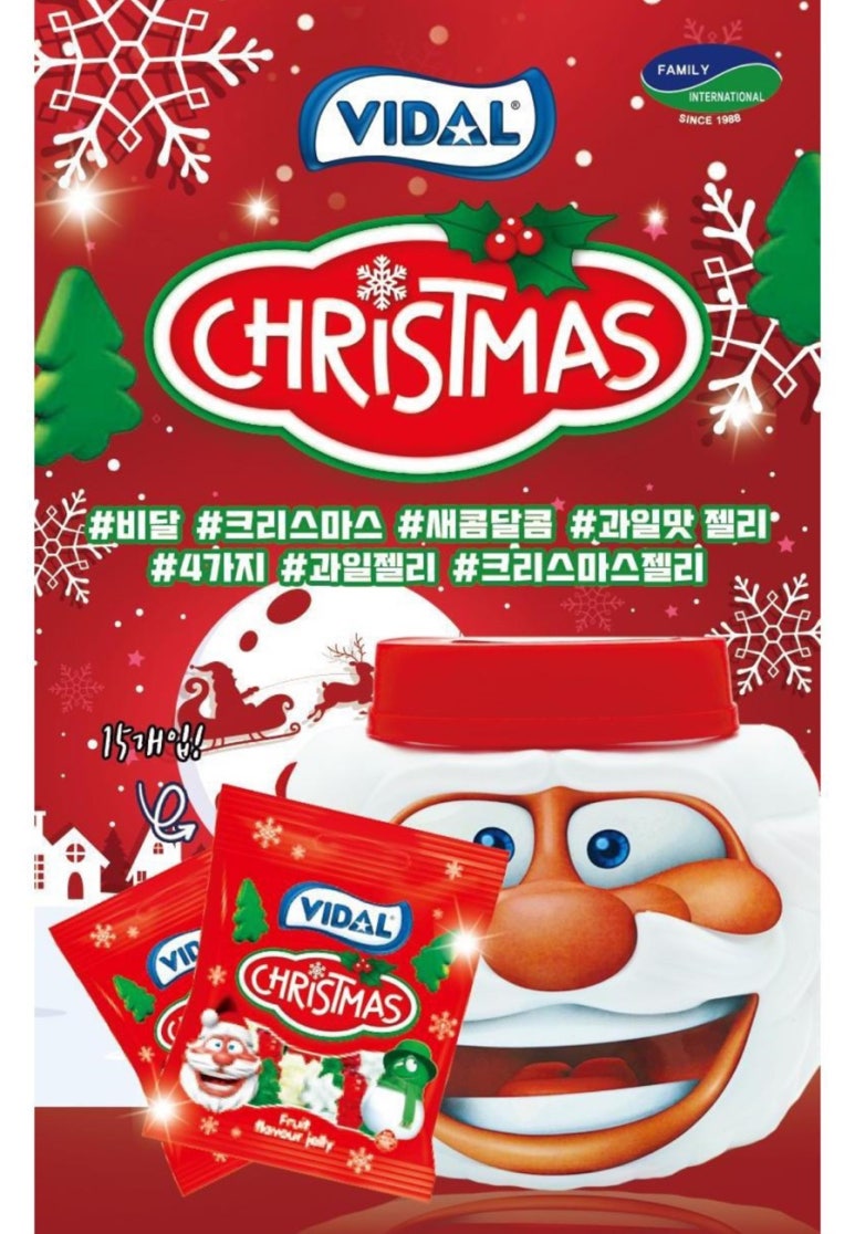 훼밀리마켓 이미지