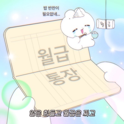 윤이네 마켓 이미지