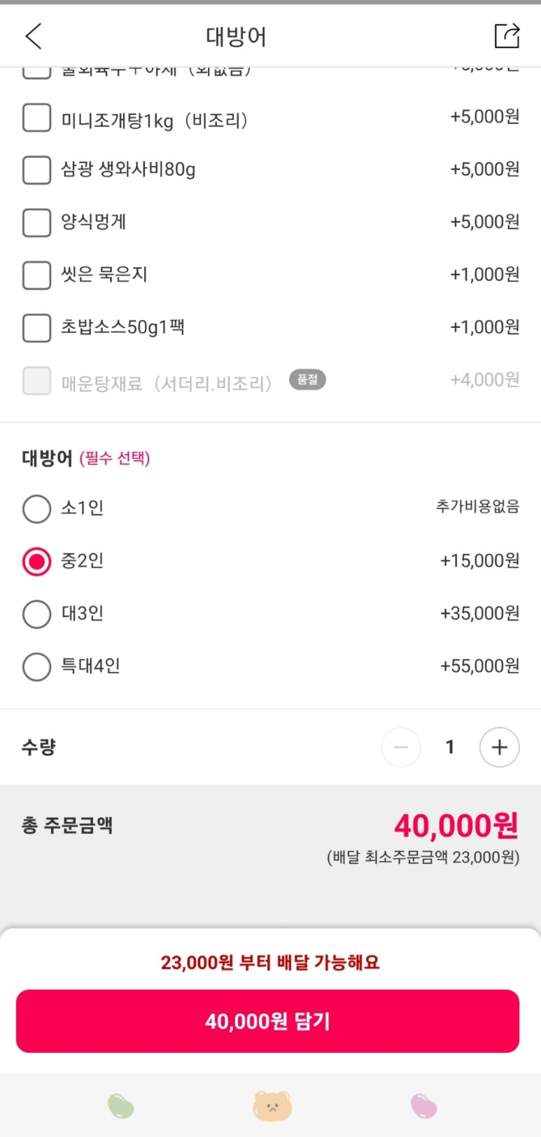 발안수산 이미지