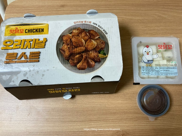 에센브르 과자점 이미지