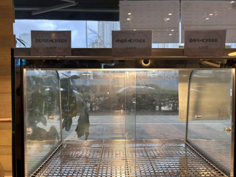 크레센도커피로스터스 이미지