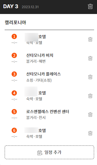 엘에이관광호텔 이미지