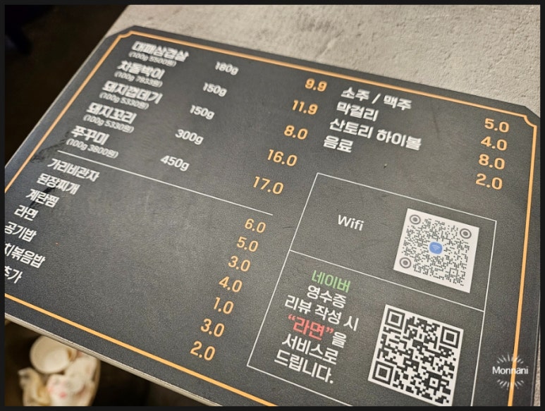 걸구네 사진 5