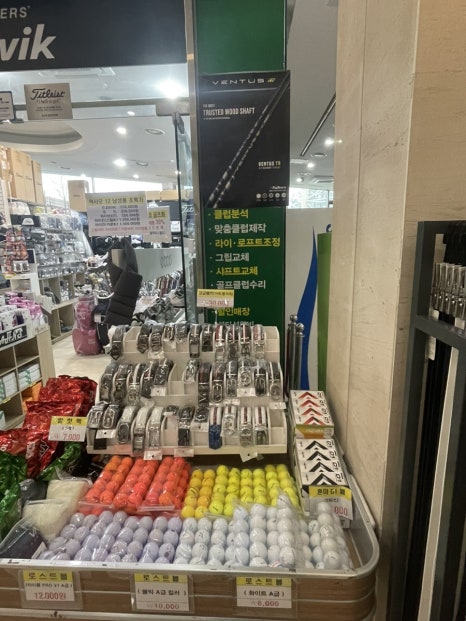 퍼스트골프앤피팅 이미지