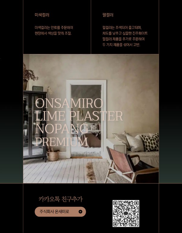 유럽I.D 이미지