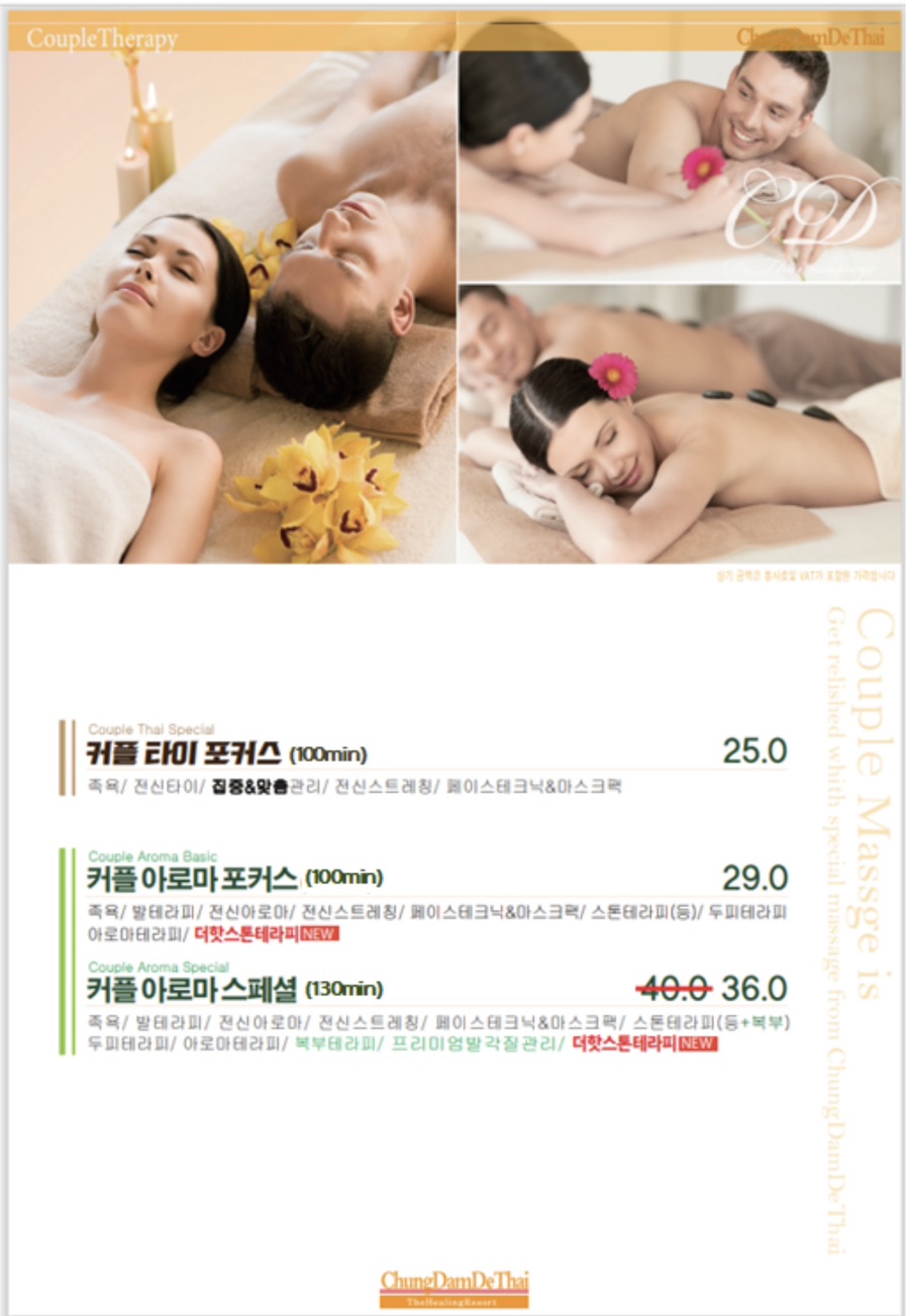타이타이 이미지