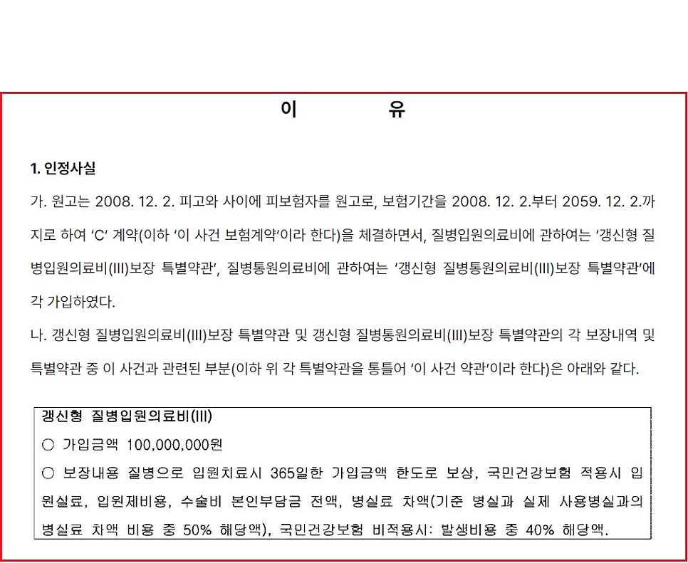 디쓰리주 이미지