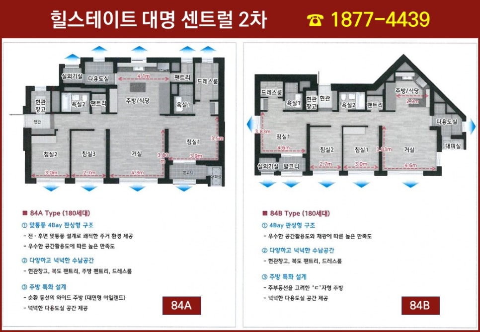대명전기시스템 이미지