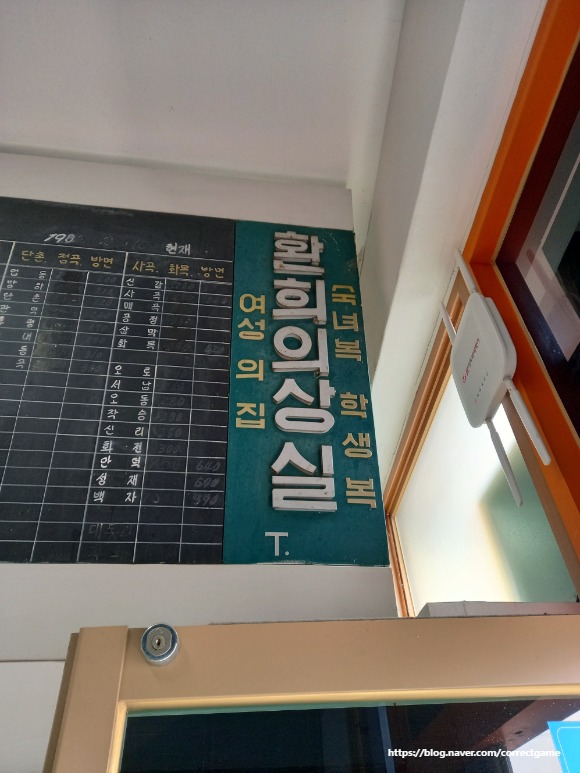 환희의상실 이미지