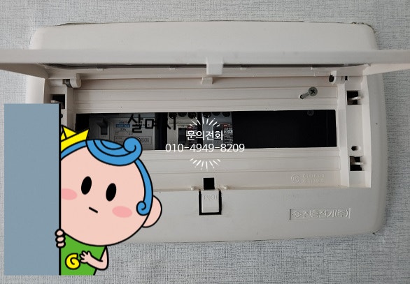 신흥전파사 이미지