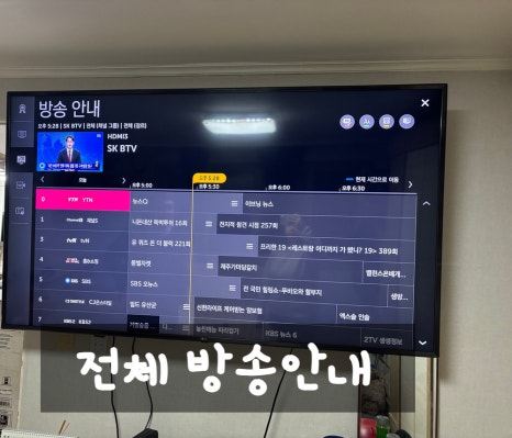 흰돌인터넷 이미지