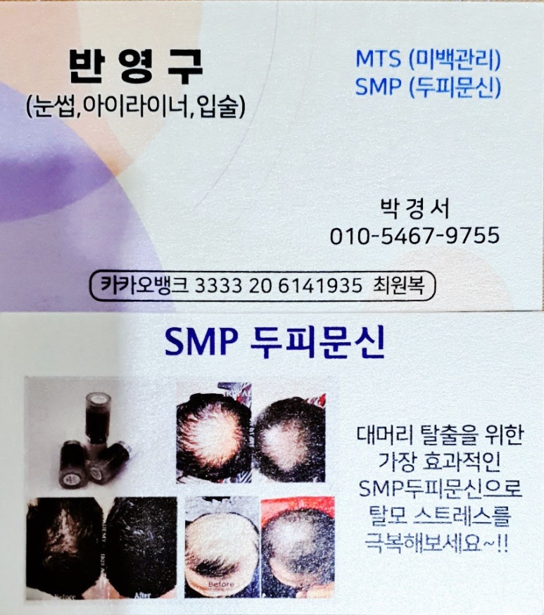 봄날에스테틱 이미지