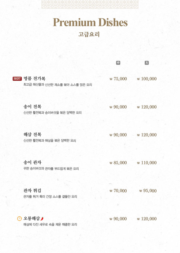 동보성 이미지